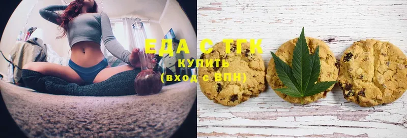 Canna-Cookies марихуана  Старый Оскол 