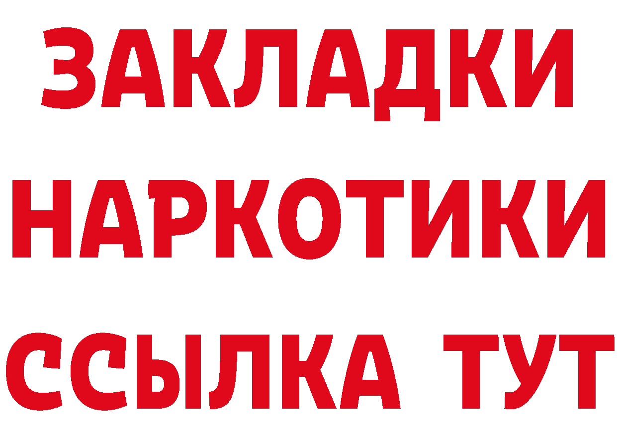 Героин Heroin зеркало площадка hydra Старый Оскол