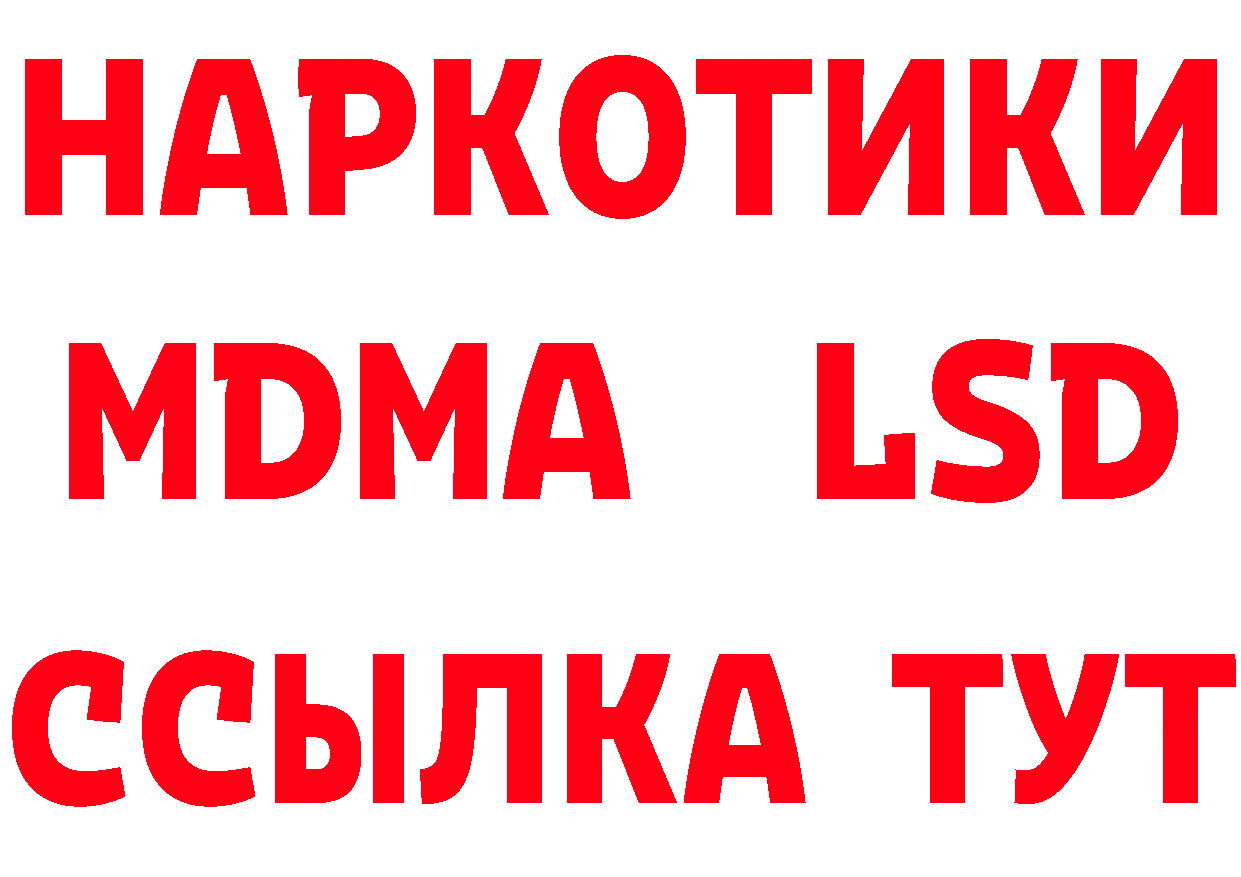 МЯУ-МЯУ мука сайт маркетплейс ОМГ ОМГ Старый Оскол